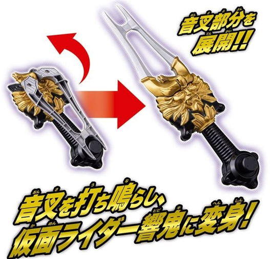 Mua bán DX KAMEN RIDER HIBIKI HENSHIN ONSA ONKAKU