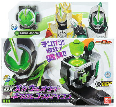 Mua bán DX MEGA ULOADER ( KO CÓ EYECON ) 2ND