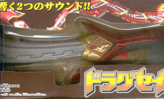 Mua bán DX KAMEN RIDER RYUKI DRAG SABER