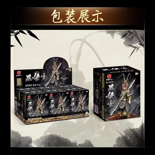 Mua bán (1 HỘP) BLINDBOX BLOKEES WUKONG THIÊN MỆNH NHÂN