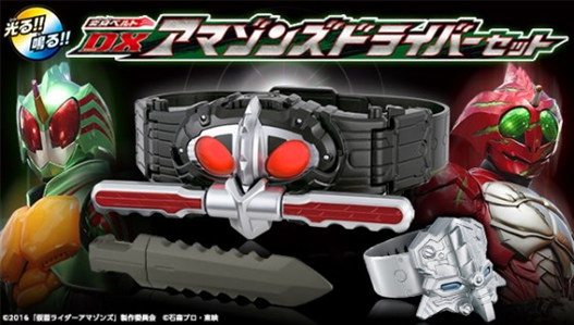 Mua bán DX AMAZON DRIVER SET 2ND