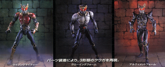 Mua bán S.I.C. CLASSICS - KAMEN RIDER KUUGA 2007