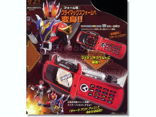 Mua bán DX DEN-O KEITAROS