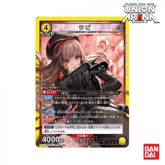 Mua bán 1 PACK TCG CARD GAME NIKKE UNION ARENA UA18BT