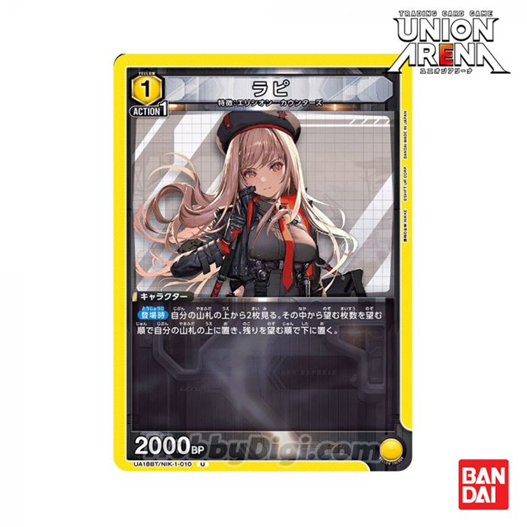 Mua bán 1 PACK TCG CARD GAME NIKKE UNION ARENA UA18BT
