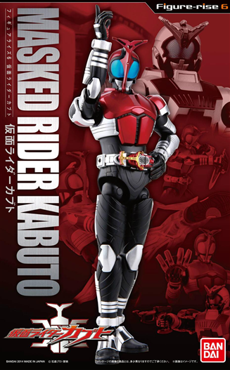 Mua bán FIGURE RISE 6 KABUTO