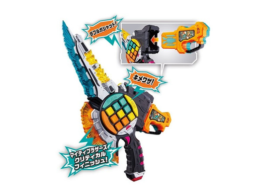 Mua bán DX GASHACON KEY SLASHER