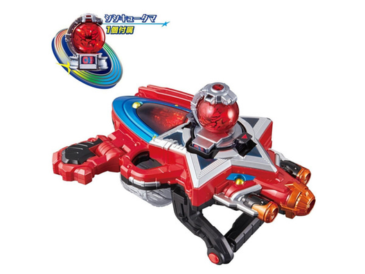 Mua bán DX SEIZA BLASTER KYUURANGER