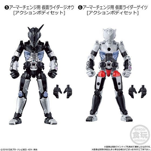 Mua bán SODO KAMEN RIDER BUILD ARMOR SET