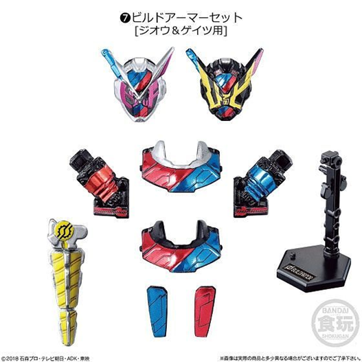 Mua bán SODO KAMEN RIDER BUILD ARMOR SET