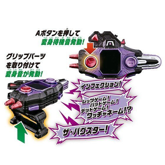 Mua bán DX BUGGLE DRIVER 20TH VER LIKE NEW