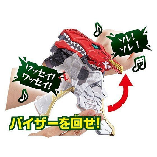 Mua bán DX RYUSOUL CHANGER LIKE NEW