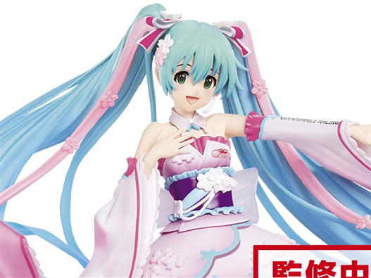 Mua bán BANPRESTO ESPRESTO RACING MIKU 2019 SUNDAY BEST CLOTHES VER
