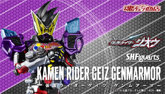 Mua bán (PRE-ORDER CLOSED) SHF KAMEN RIDER GEIZ GENMARMOR
