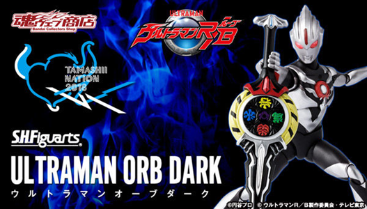 Mua bán (PRE-ORDER CLOSED) SHF ULTRAMAN DARK ORB