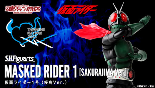 Mua bán (PRE-ORDER CLOSED) SHF KAMEN RIDER 1 (SAKURAJIMA VER) 2.0  