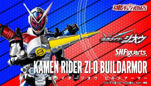 Mua bán (PRE-ORDER CLOSED) SHF KAMEN RIDER ZI O BUILD ARMOR