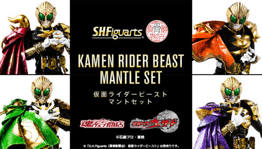 Mua bán [PRE-ORDER] SHF KAMEN RIDER BEAST MANTLE SET