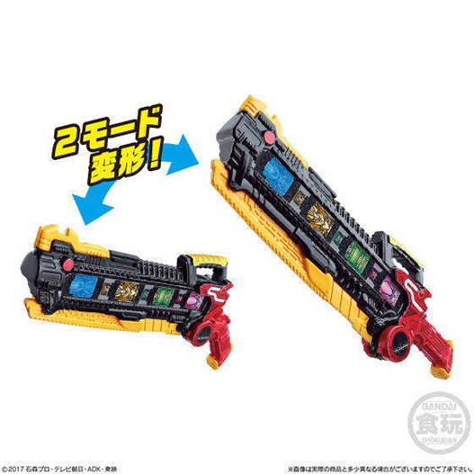 Mua bán DX FULL BOTTLE BUSTER 2ND