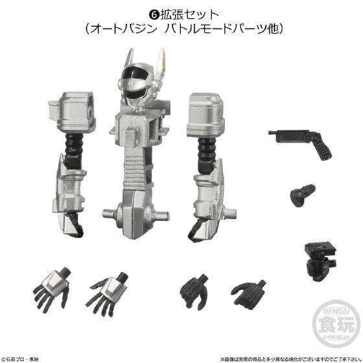 Mua bán SHODO KAMEN RIDER AUTO VAJIN SET 3 BOX