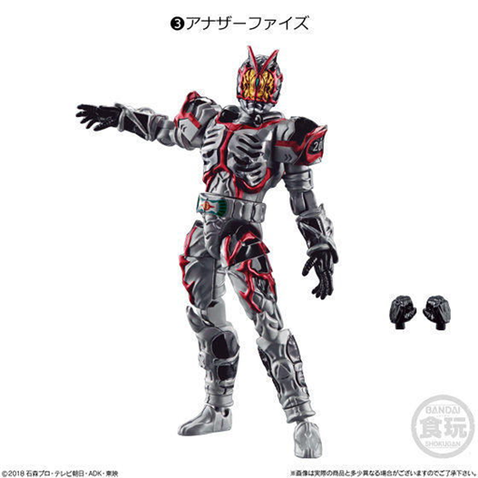 Mua bán SODO KAMEN RIDER ANOTHER FAIZ