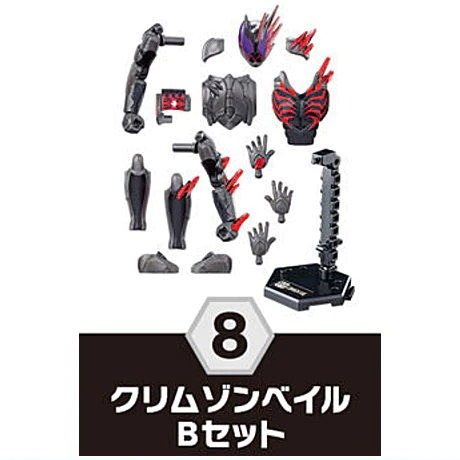 Mua bán (JPV) SODO KAMEN RIDER REVICE CRIMSON VAIL