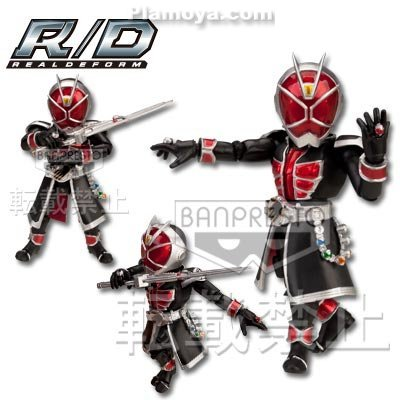 Mua bán BANPRESTO R/D KAMEN RIDER WIZARD FULL PART