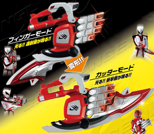 Mua bán DX GEKIRANGER SAIBLADE HENSHIN 2ND