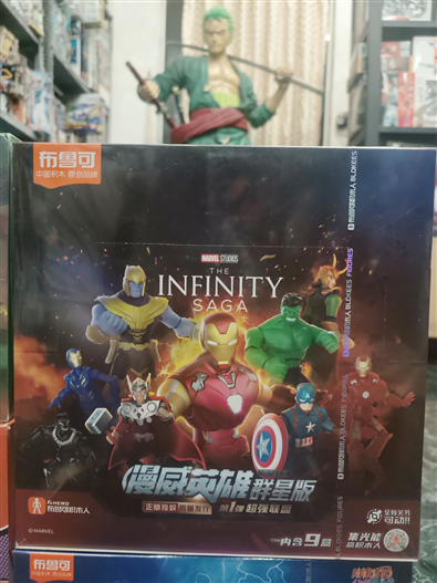 Mua bán BLINDBOX BLOKEES MARVEL THE INFINITY SAGA