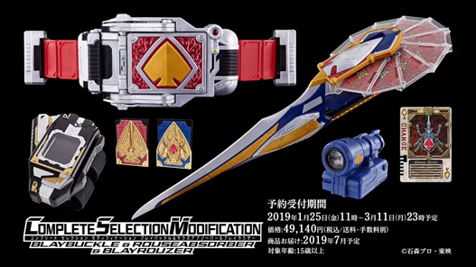 Mua bán CSM KAMEN RIDER BLADE