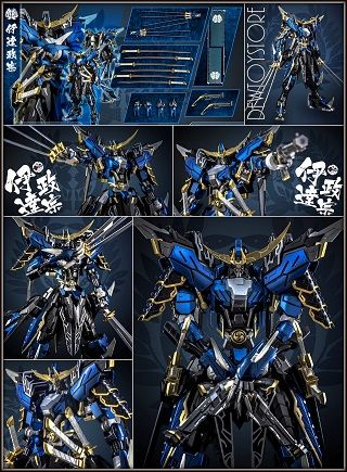 Mua bán METAL BUILD DH01 DATE MASAMUNE 2ND