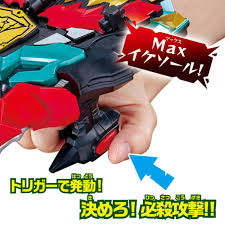 Mua bán DX RYUSOUL MAX 2ND