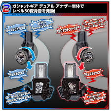 Mua bán DX GEAR DUAL ANOTHER 2ND