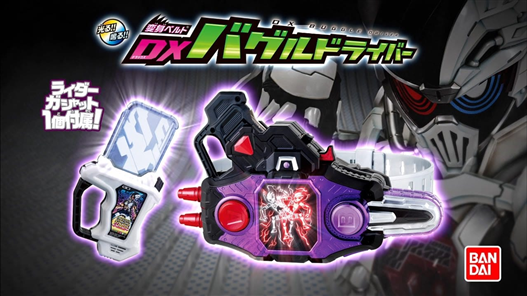 Mua bán DX EX-AID ZOMBIE SET 2ND THIẾU
