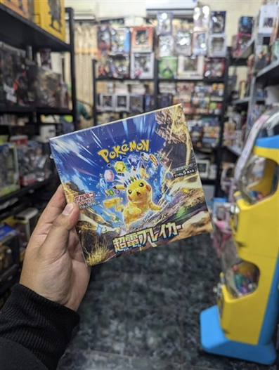 Mua bán BỘ TCG POKEMON SV 08 SUPER ELECTRIC BREAKER