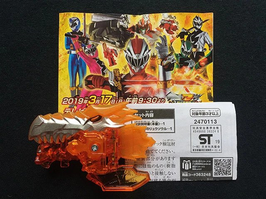 Mua bán DX RYUSOUL BEGINNING