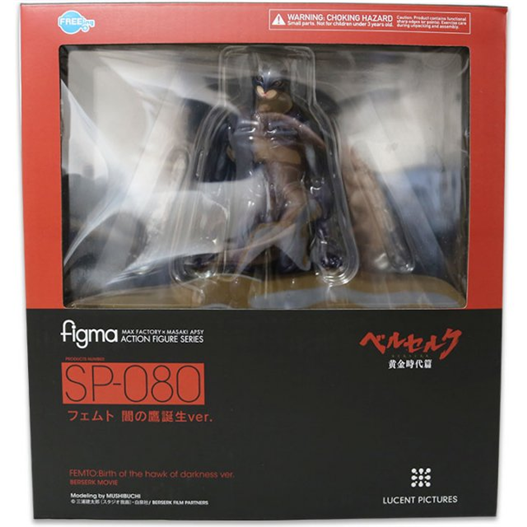 Mua bán FIGMA SP-080: FEMTO BIRTH OF THE HAWK DARKNESS VER