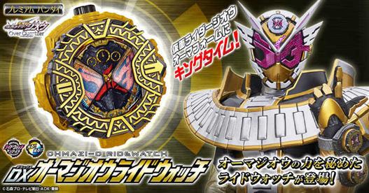 Mua bán DX OHMA ZIO RIDEWATCH