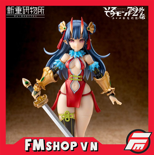 Mua bán ORANGE CAT INDUSTRY 72 DEMONS OF SOLOMON-CAMIO