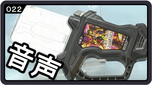 Mua bán DX GIRI GIRI CHAMBARA GASHAT 2ND