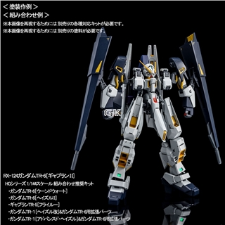 Mua bán HG GUNDAM TR-1 HAZEL ZUSTOM