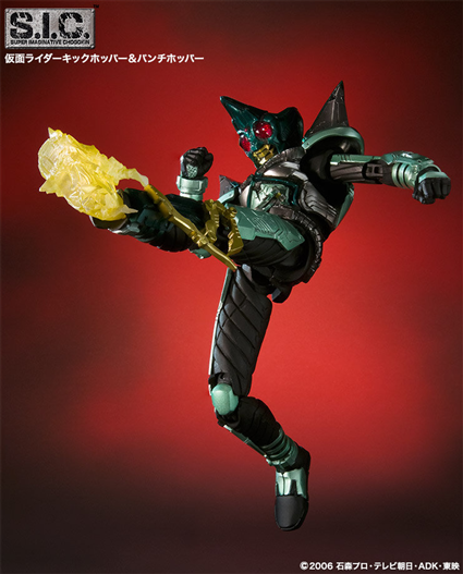 Mua bán SIC KAMEN RIDER KICK HOPPER AND PUNCH HOPPER 2ND