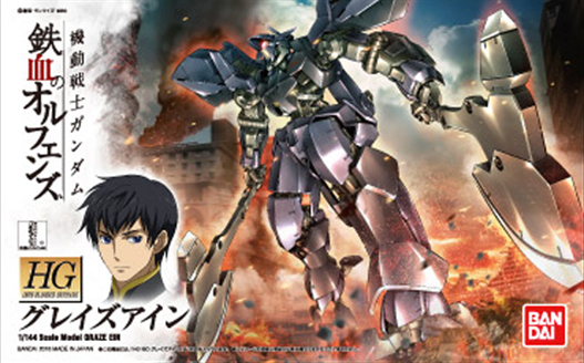 Mua bán HG GRAZE EIN