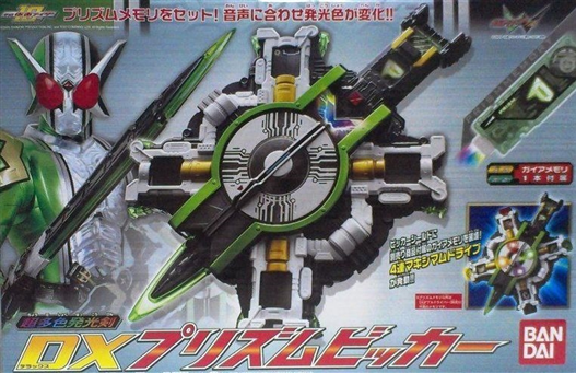 Mua bán DX DOUBLE PRISM BICKER 2ND