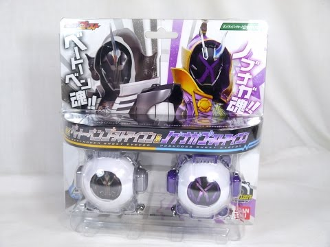 Mua bán DX BEETHOUVEN & NOBUNAGA GHOST EYECON 2ND