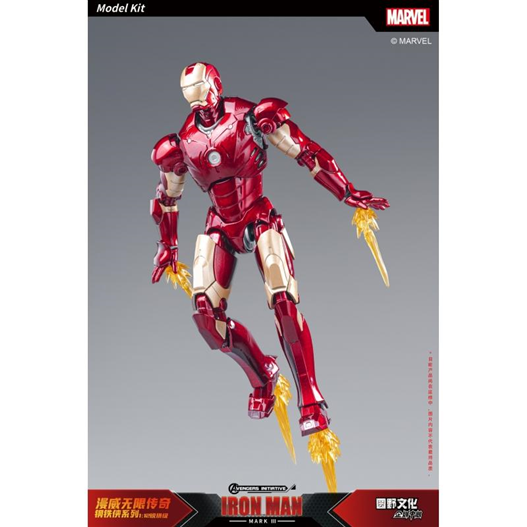 Mua bán MODEL KIT FONDJOY 1/12 IRON MAN MK3