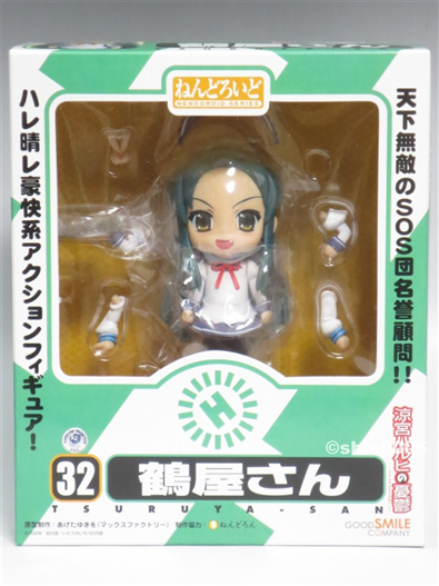 Mua bán NENDOROID 32 TSURUYA 