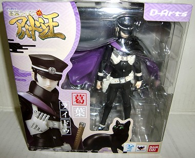 Mua bán D-ARTS RAIDOU KUZUNOHA