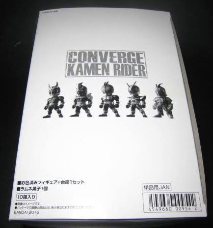 Mua bán CONVERGE KAMEN RIDER 200K/ CON