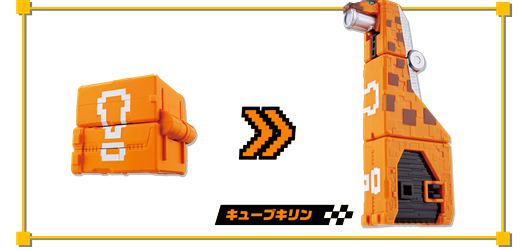 Mua bán DX CUBE KIRIN